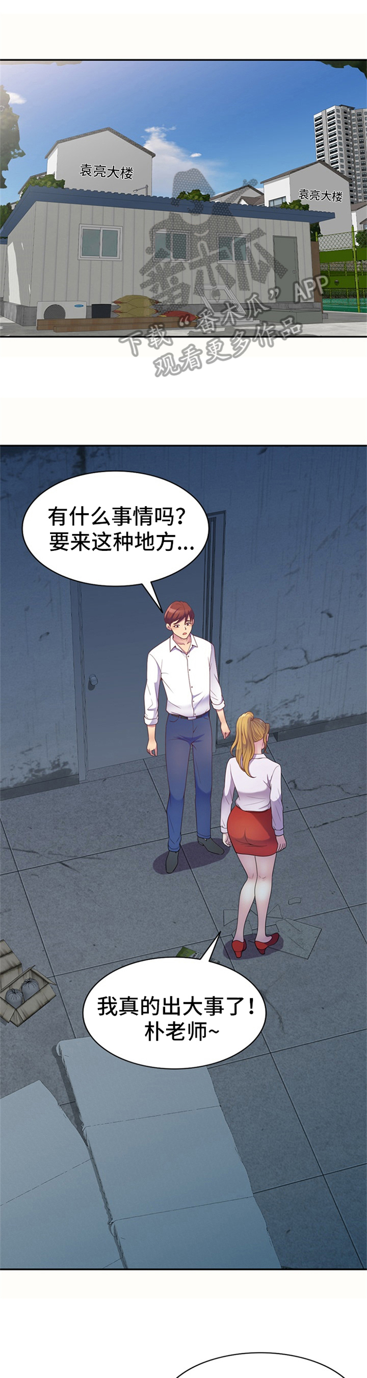 第9章：求帮助0
