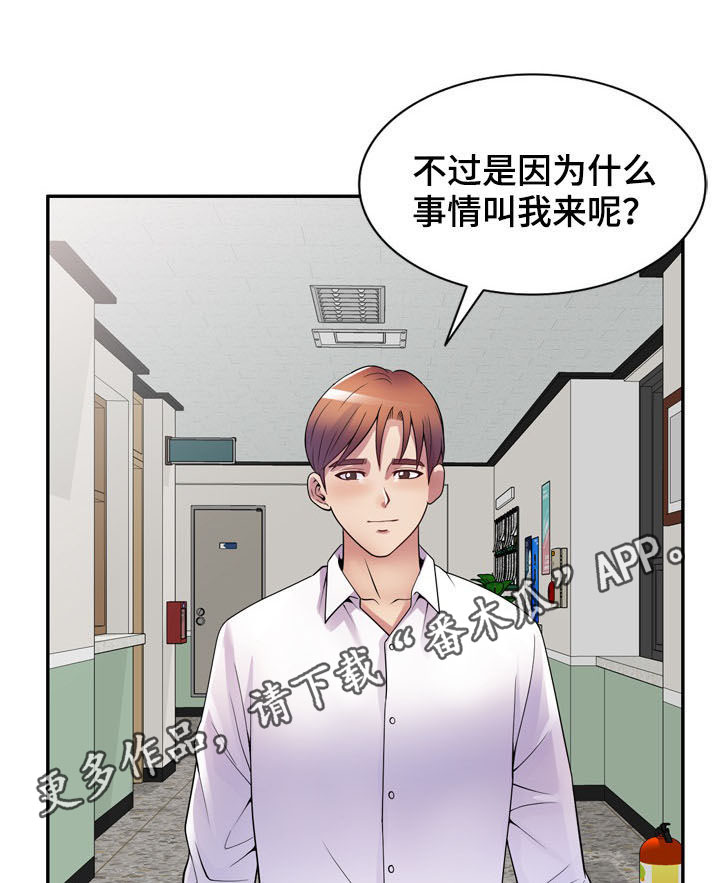 第21章：醉翁之意0