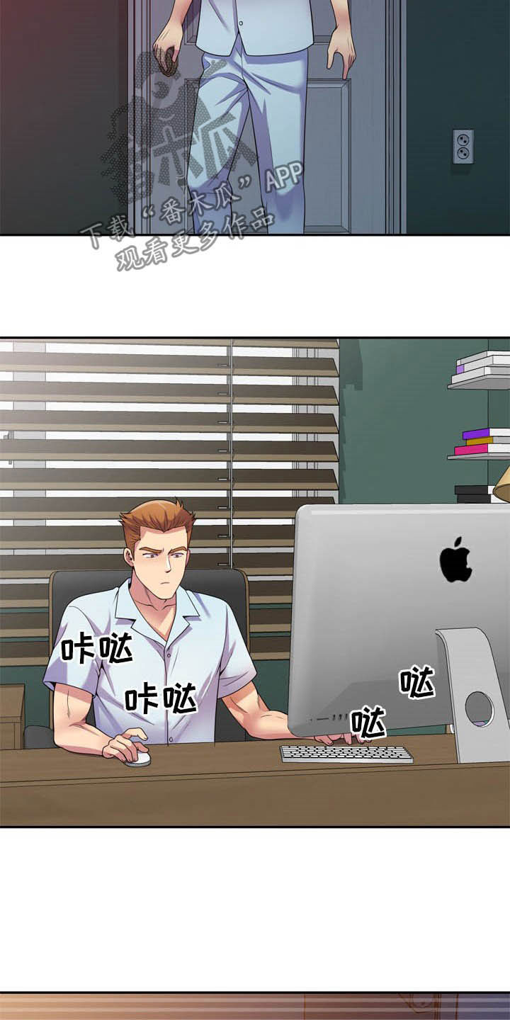 第29章：被耍2