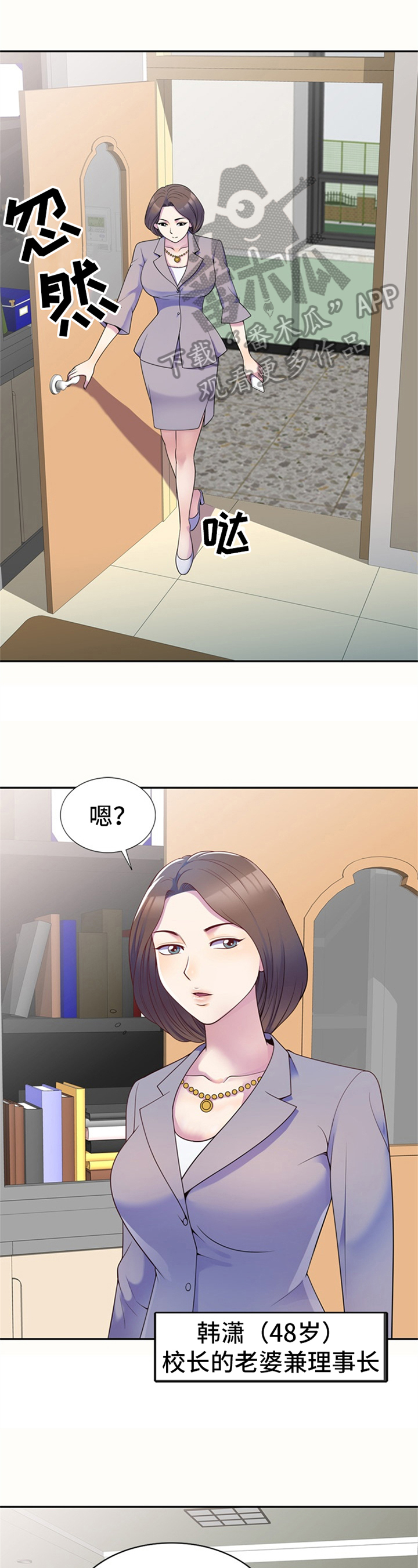 第8章：巧遇0