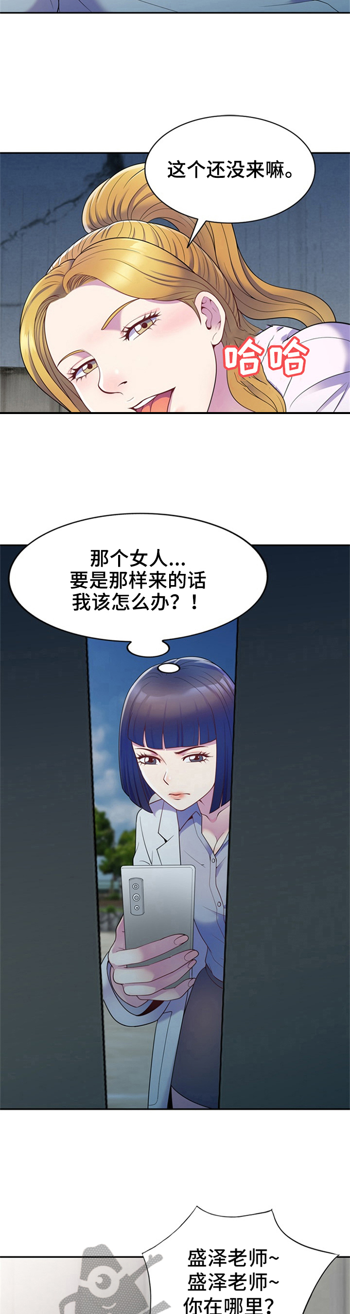 第10章：打扰4