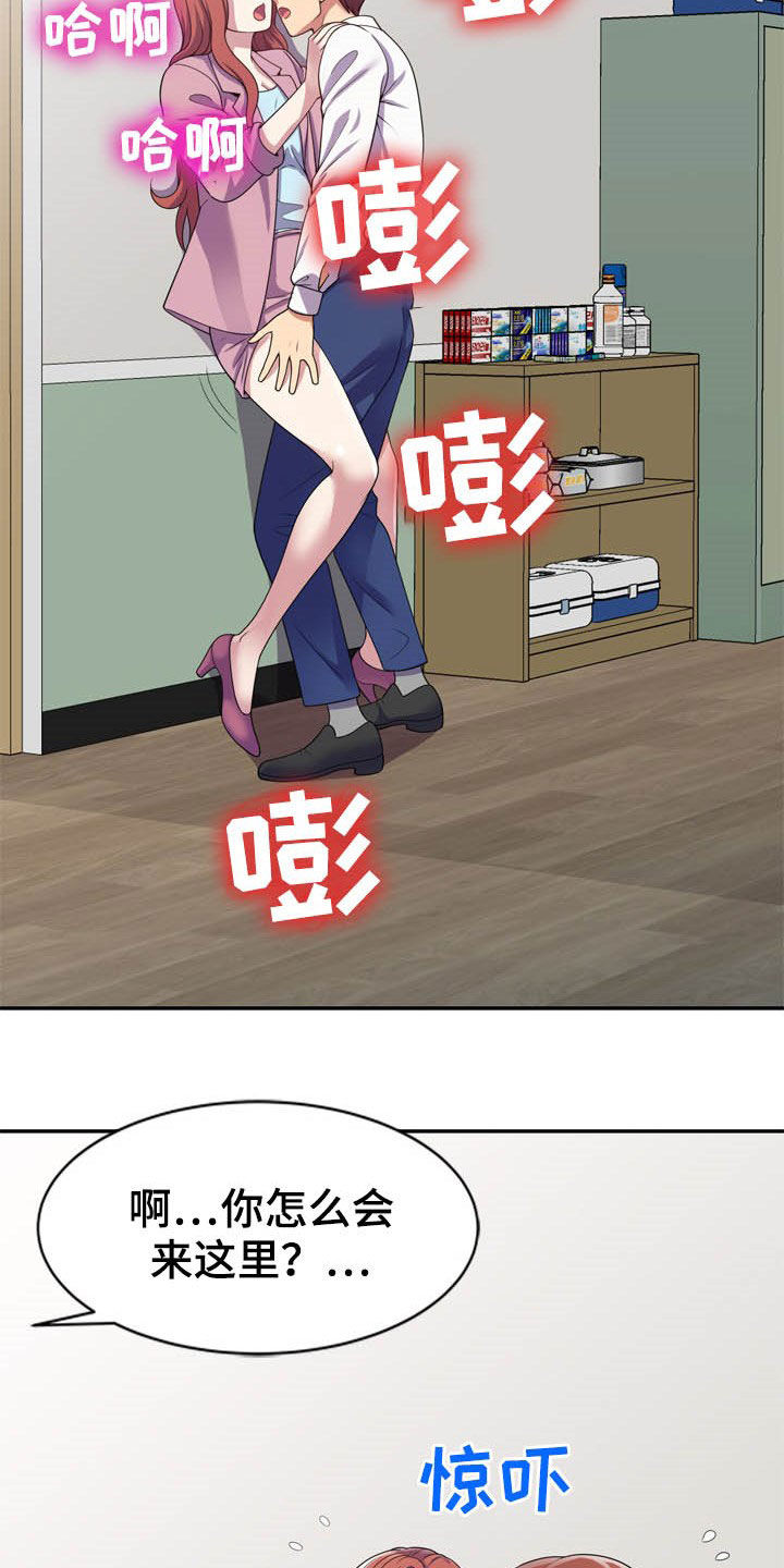 第30章：校长室2