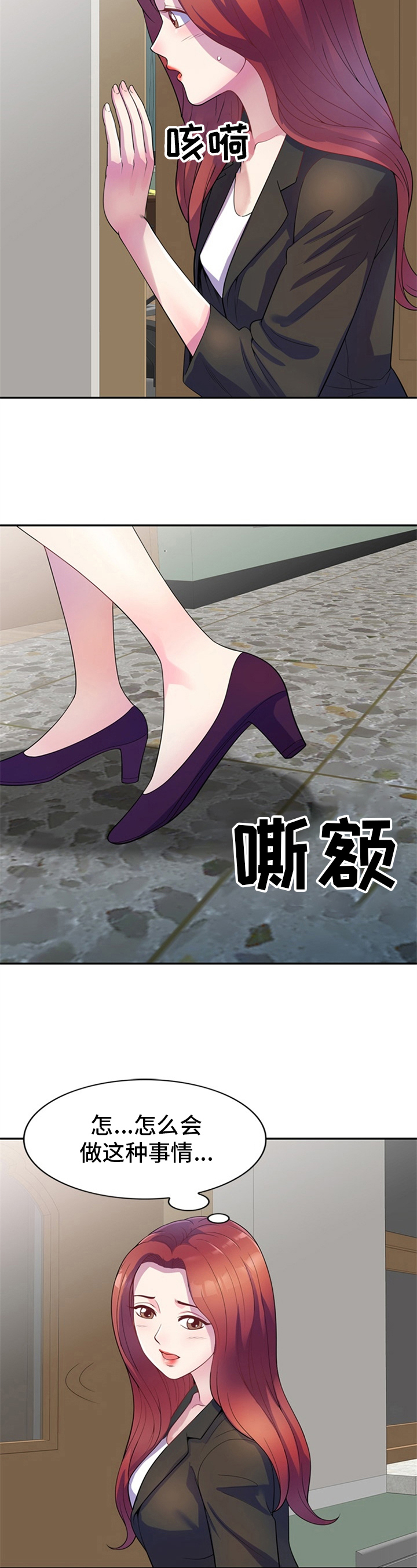 第2章：跟踪1