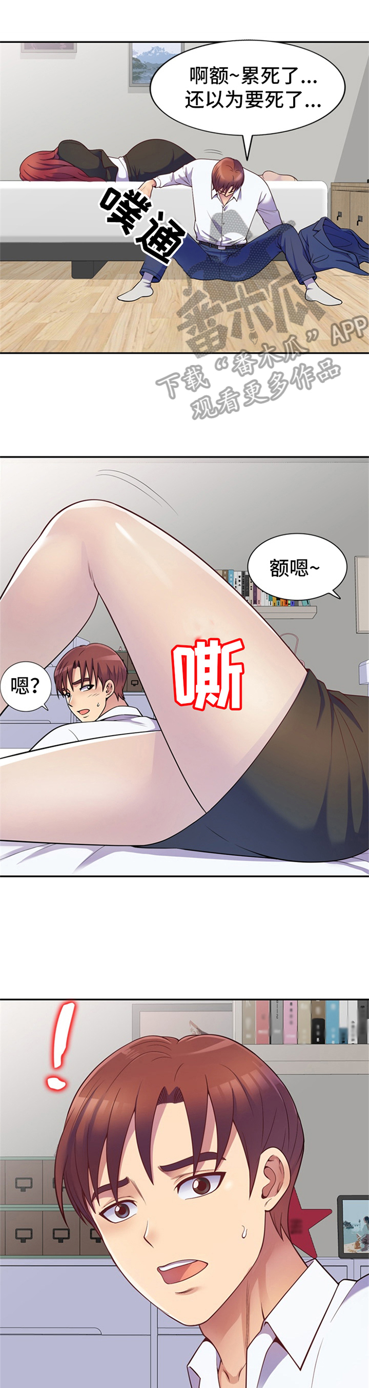 第7章：冷静0