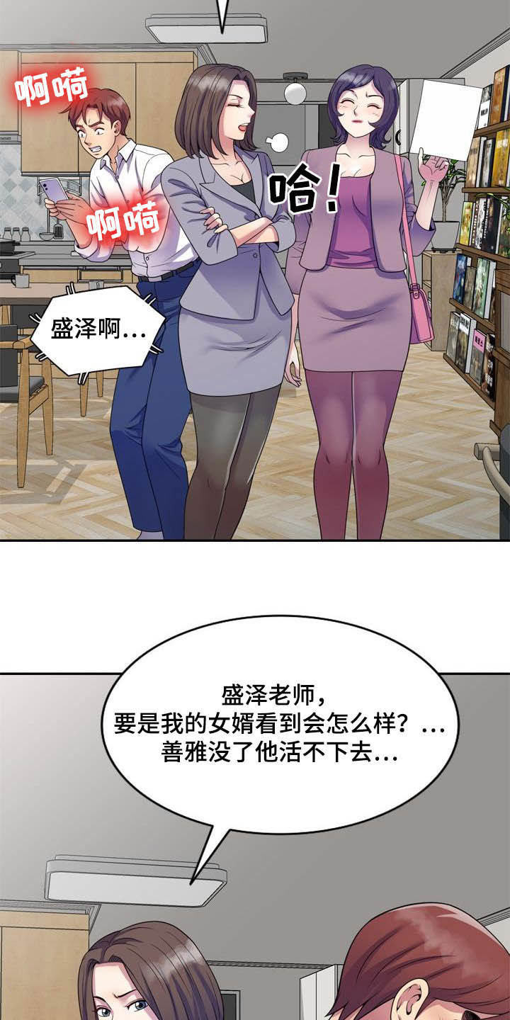 第44章：真相1