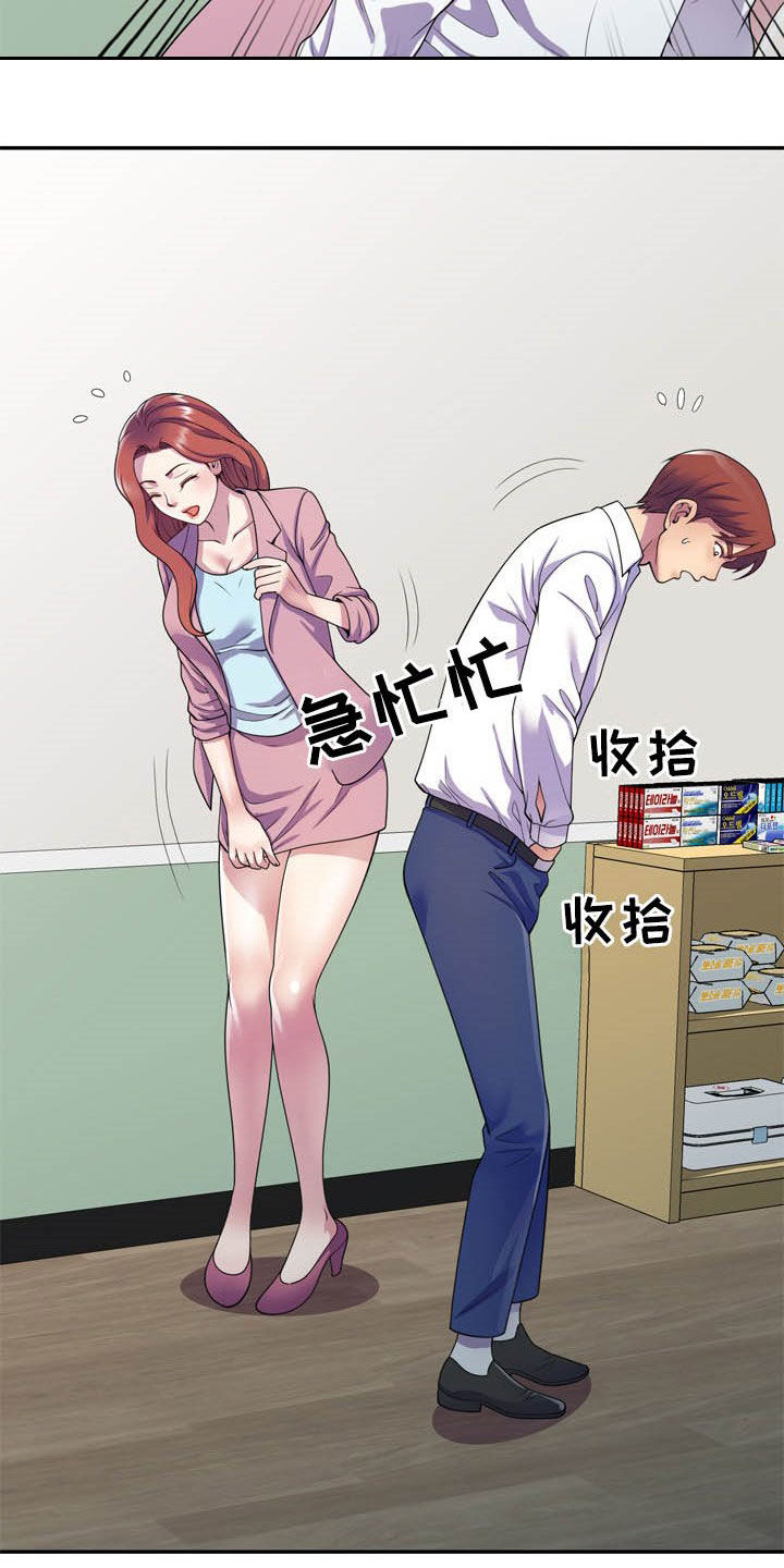 第30章：校长室4