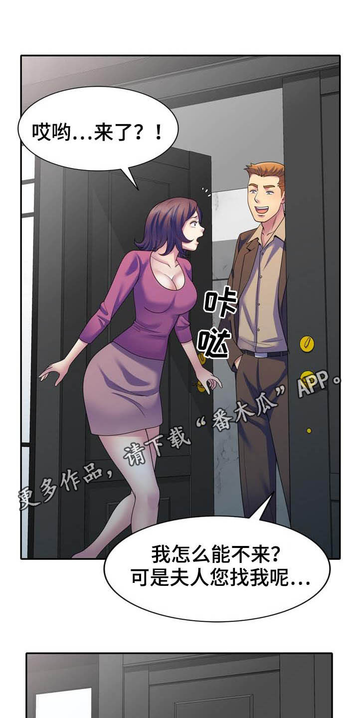 第46章：扫除障碍（完结）0
