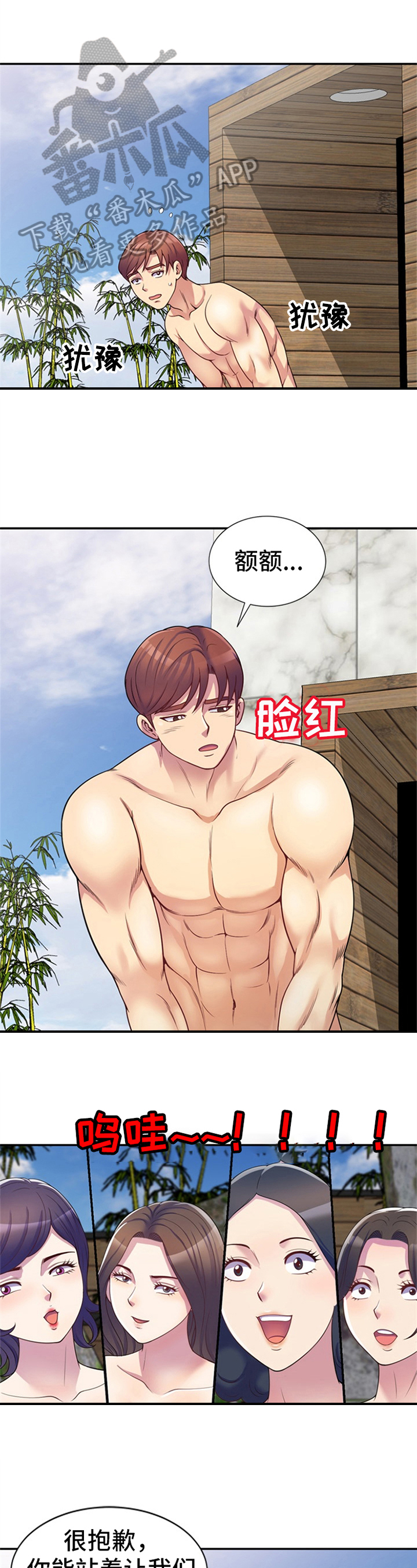 第16章：惊奇0