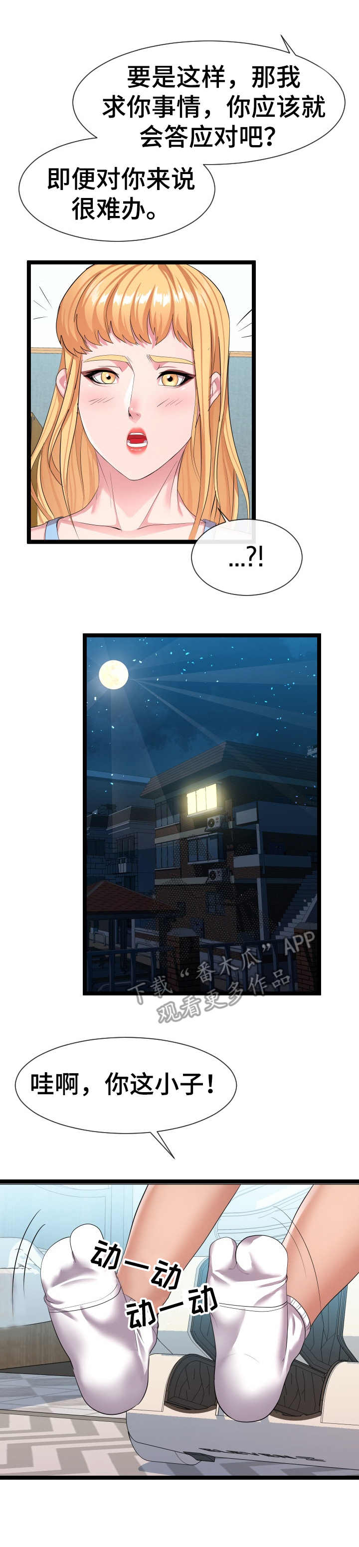 第22章：要求2