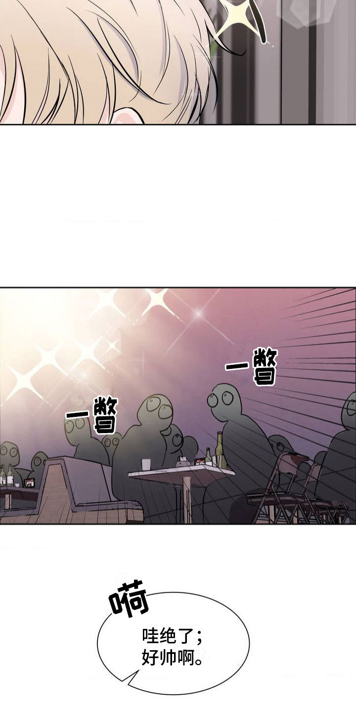 逆向思维商业模式漫画,第1章：神秘礼物2图
