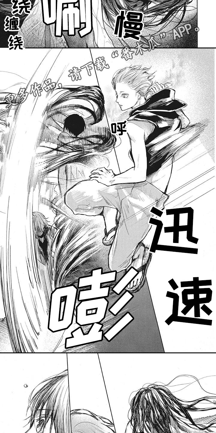 第6章：无力感2