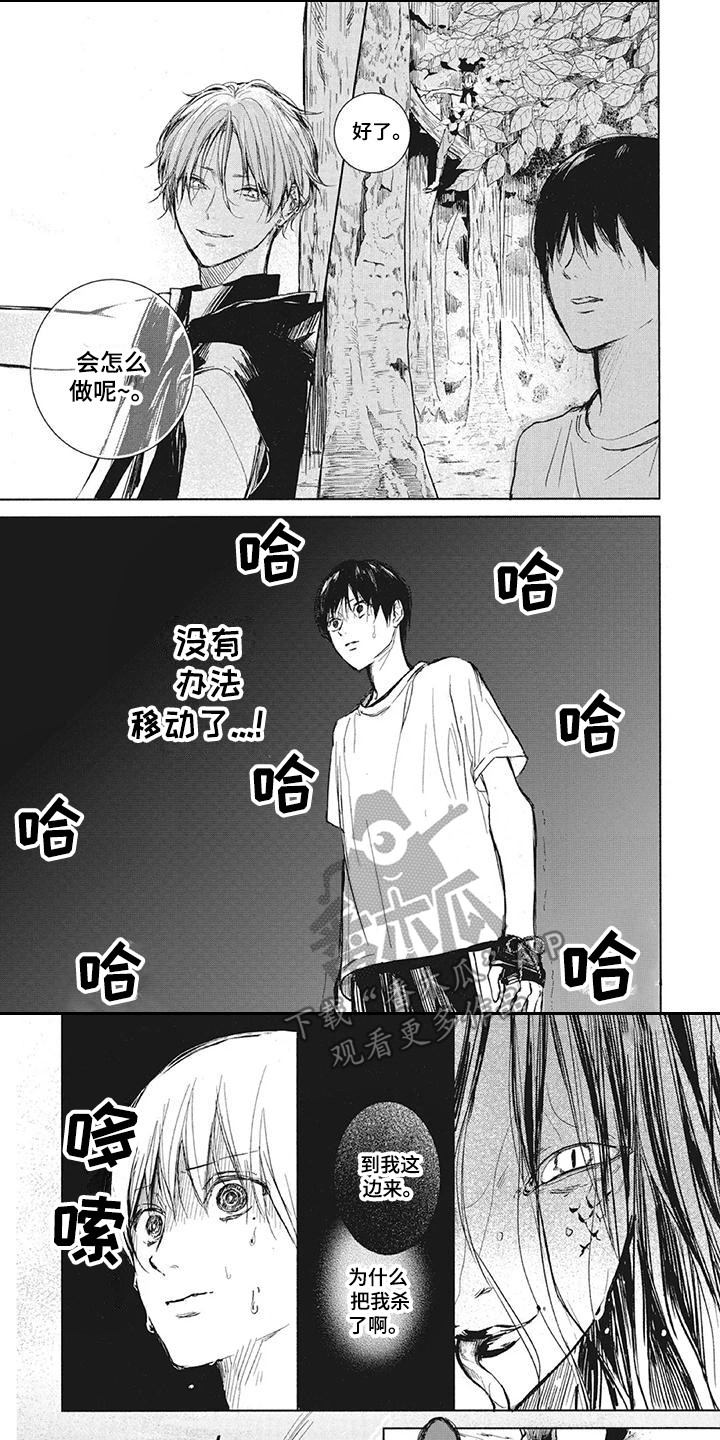 第6章：无力感0