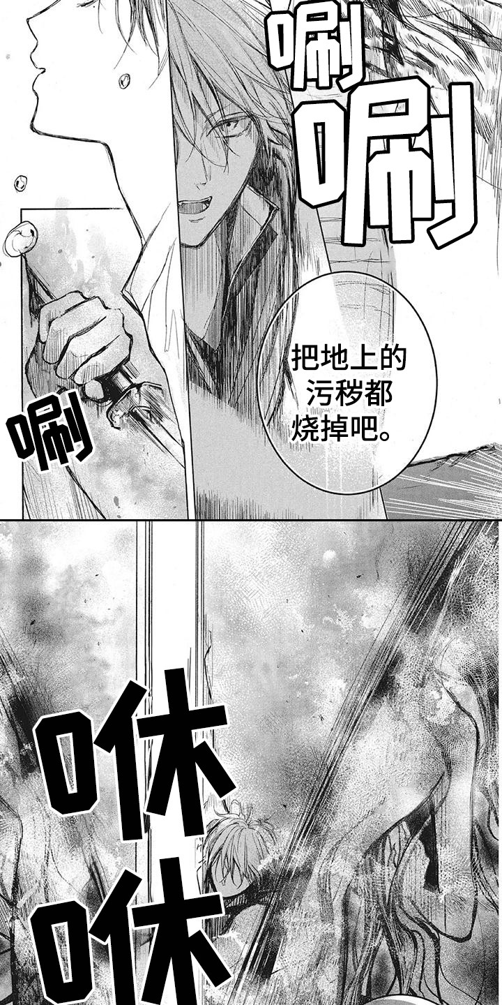 第6章：无力感3