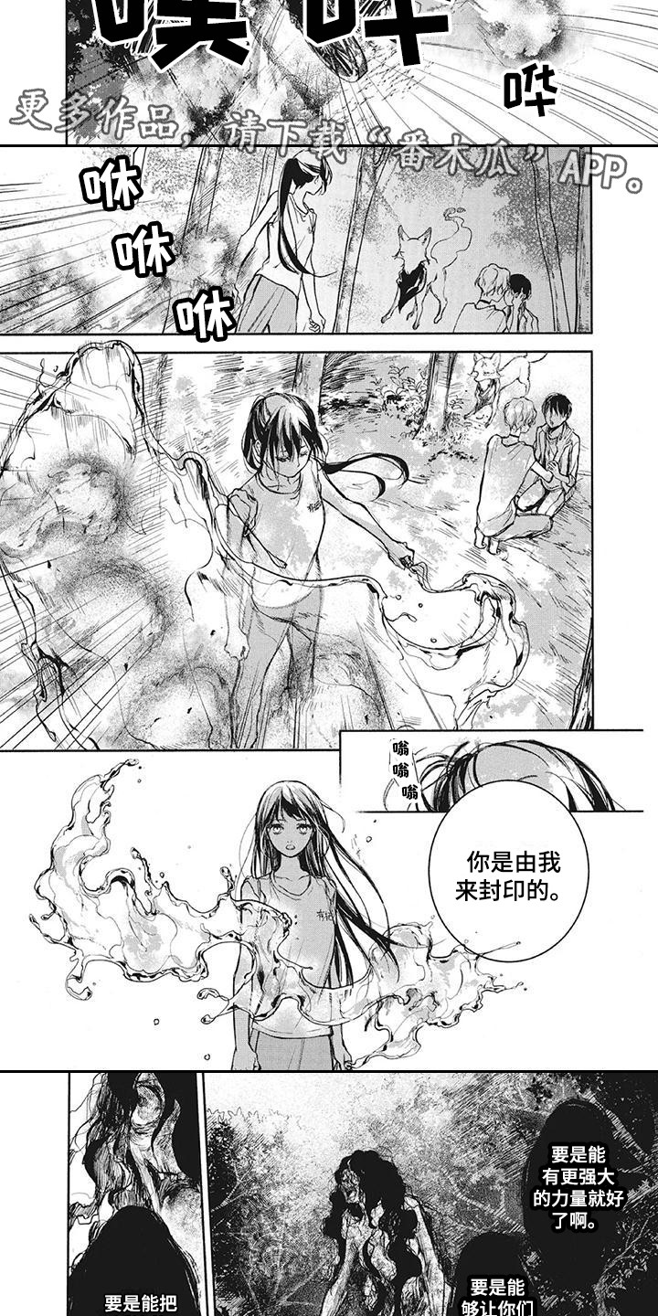第17章：代价2