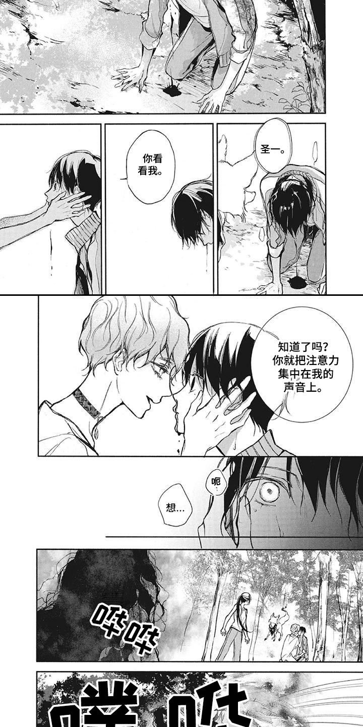 第17章：代价1