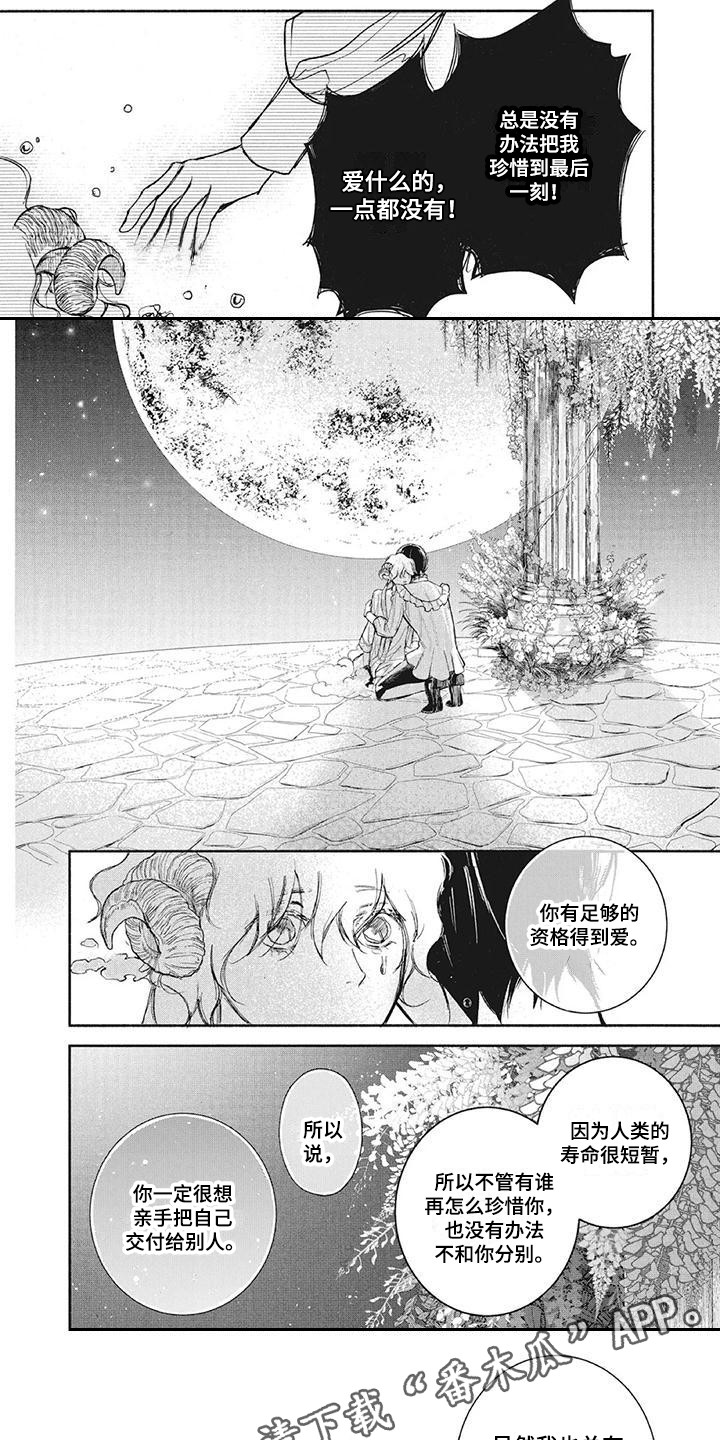 第12章：逃离4
