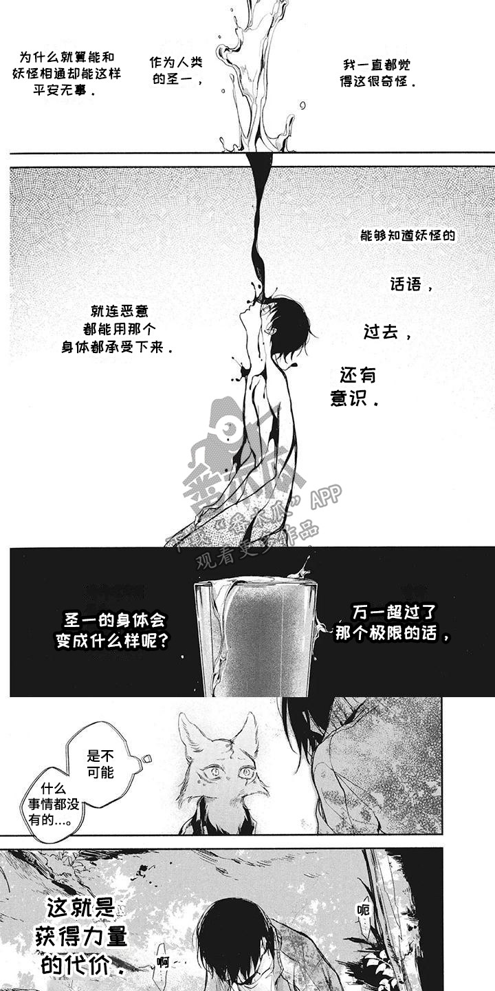第17章：代价0