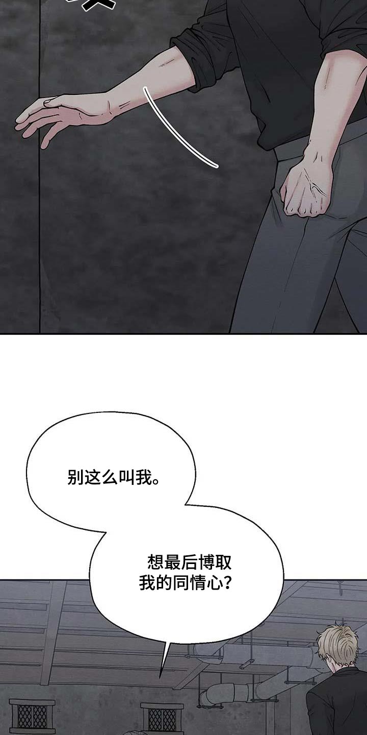第98章：快走3