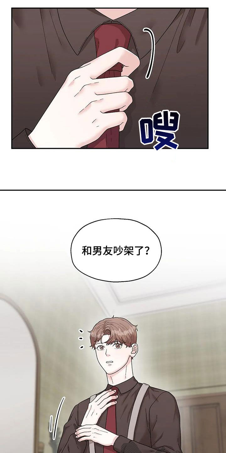 第33章：画展1