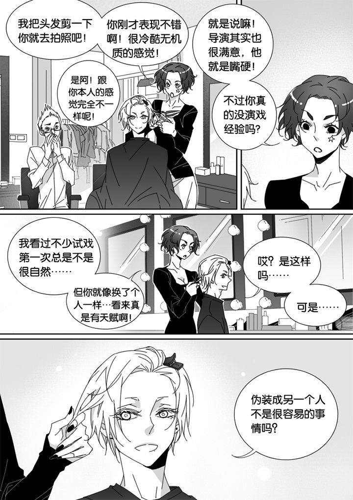 第63章：4