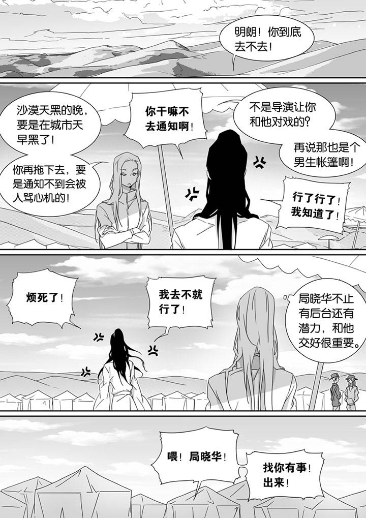 第88章：0