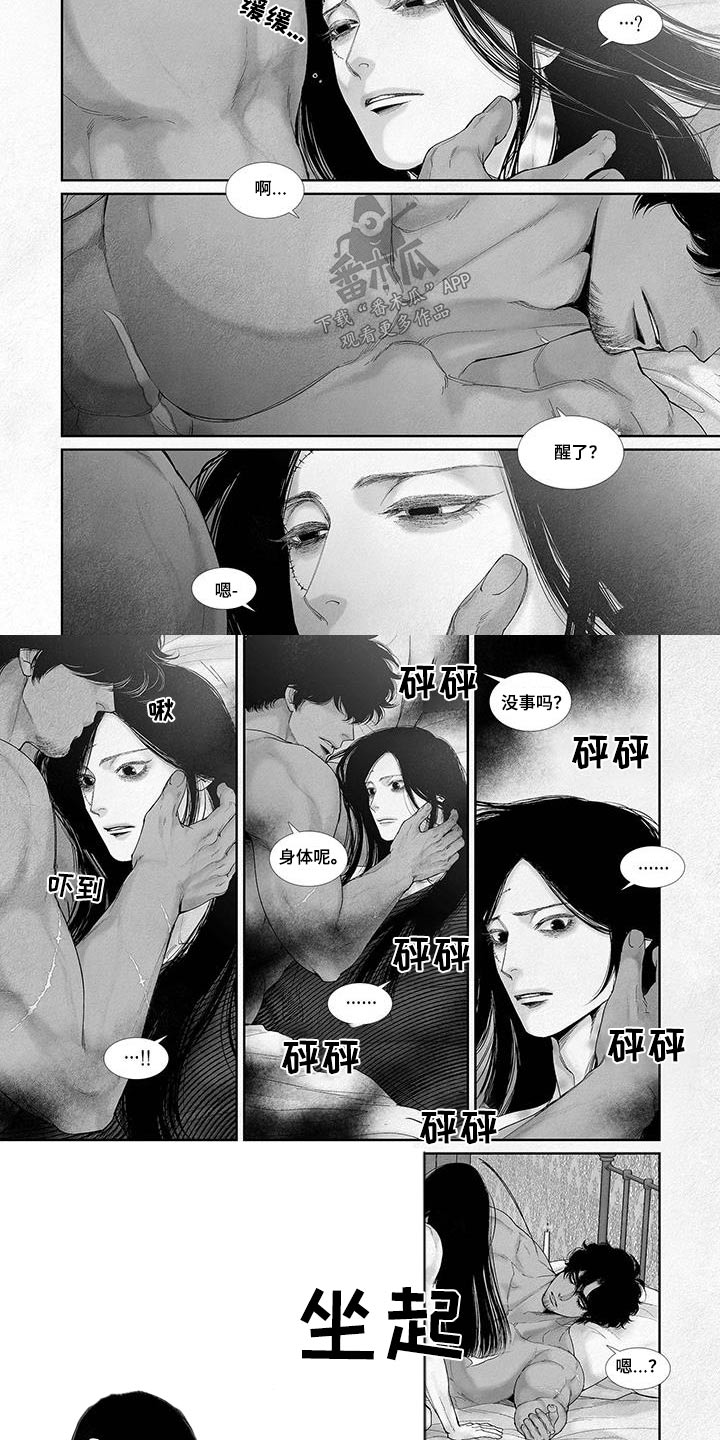 第101章：不行2