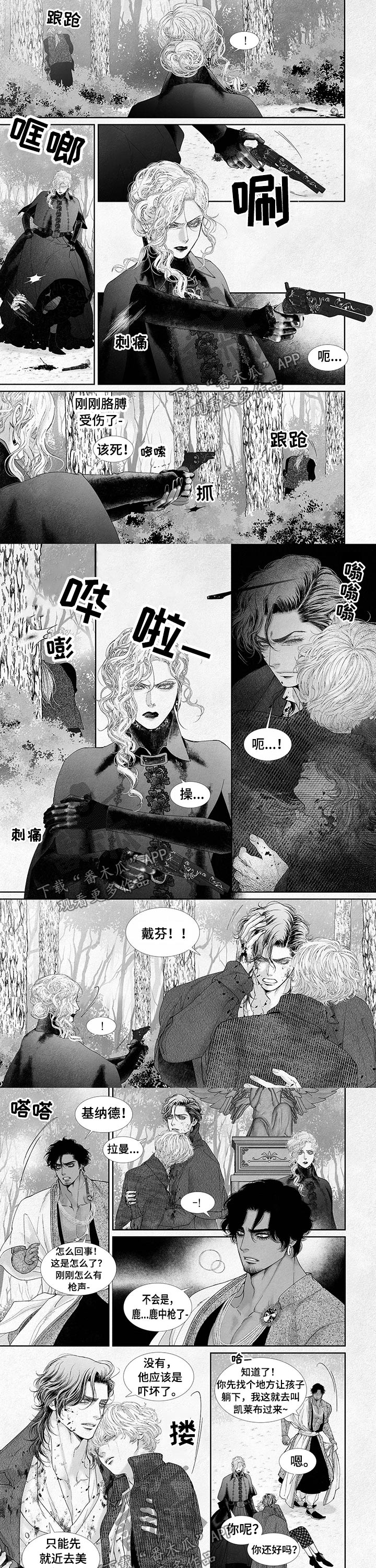 第64章：担心2
