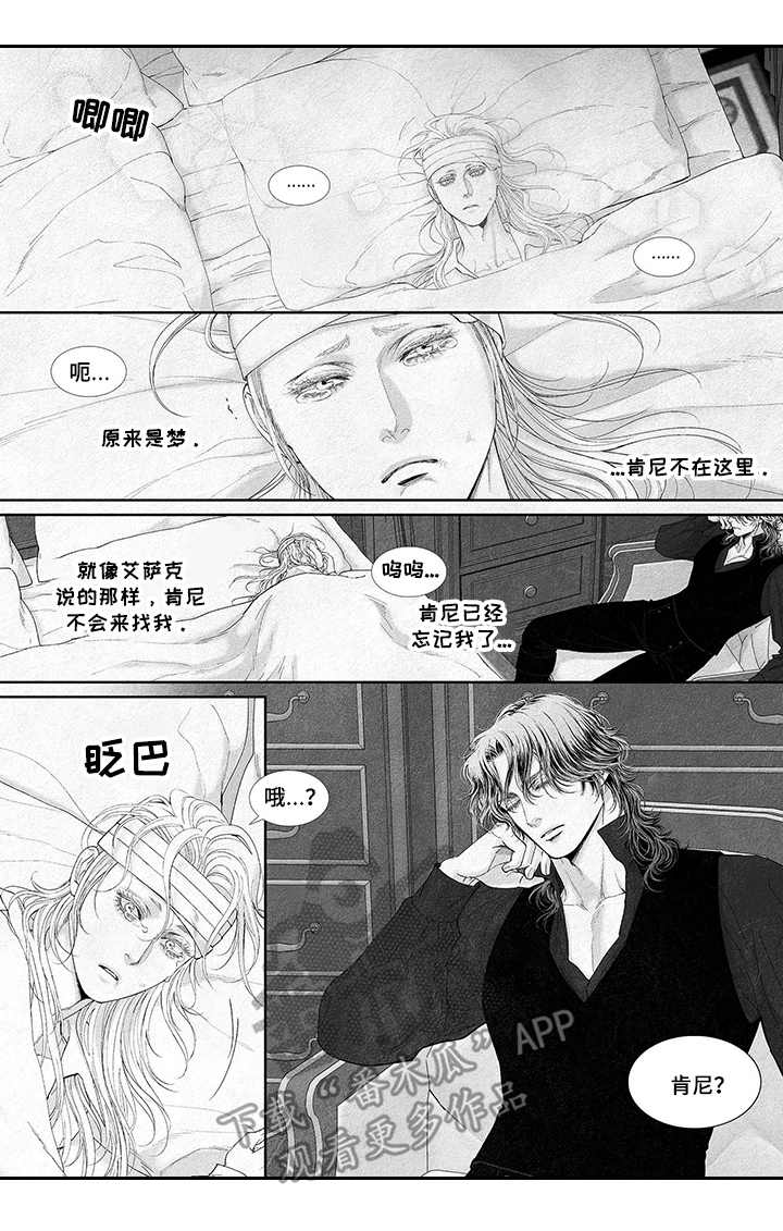 第16章：治疗3