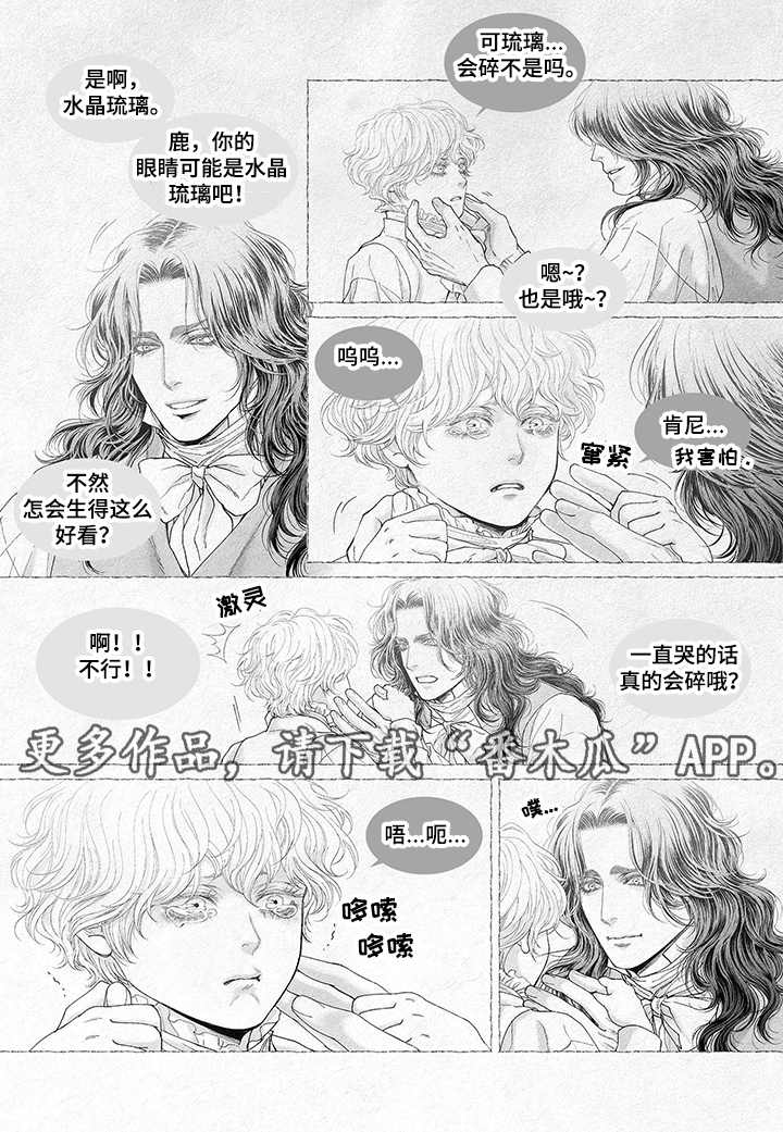 第16章：治疗1