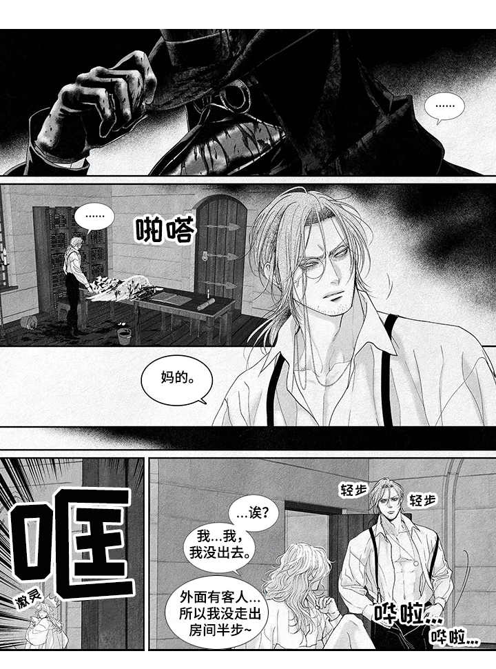 第11章：小孩4