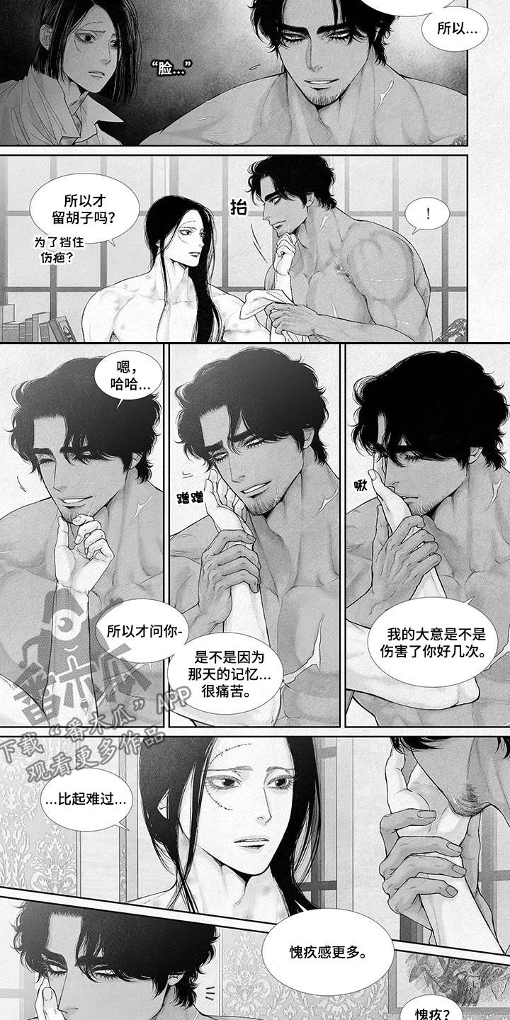第113章：伤疤4