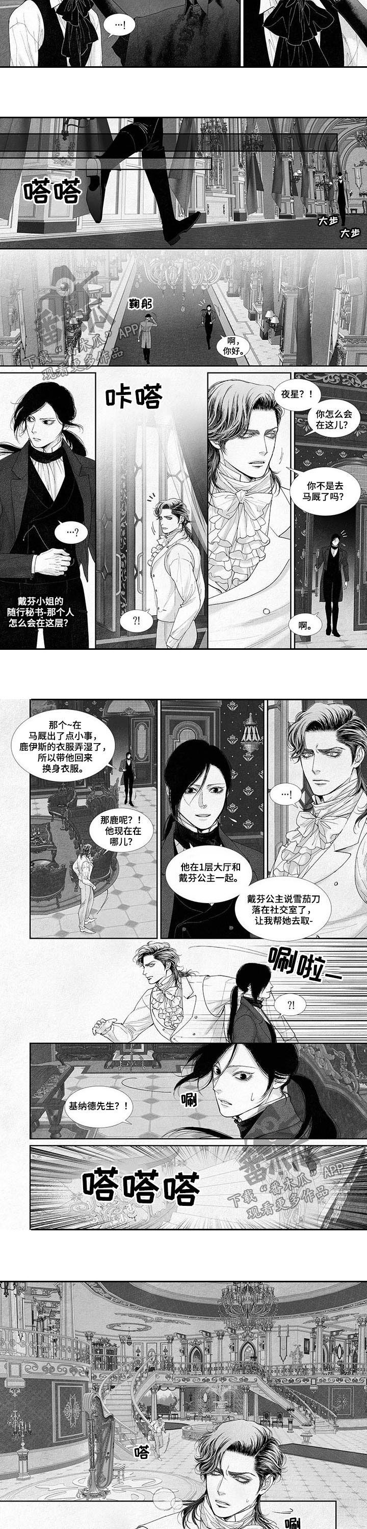 第60章：拐跑3