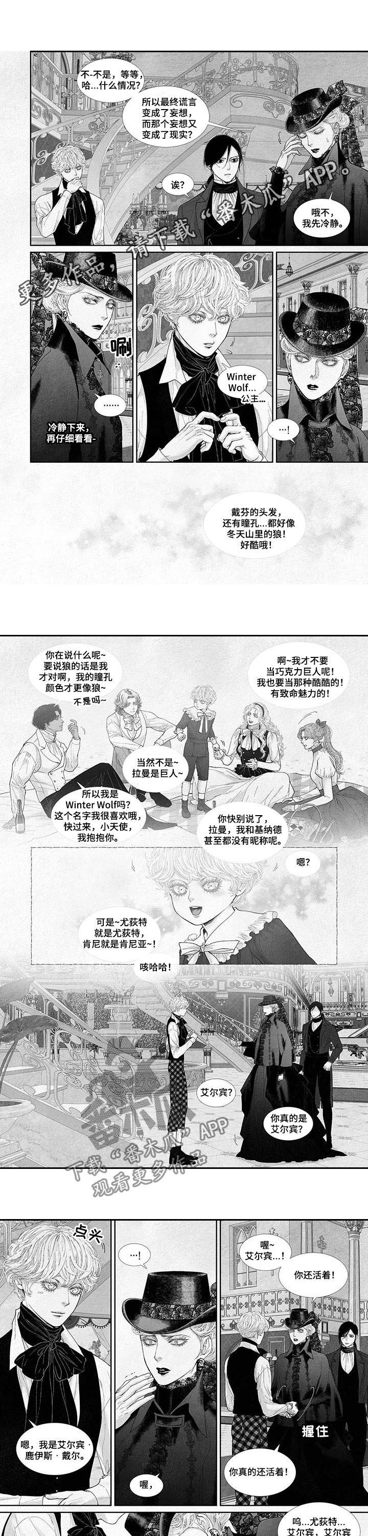 第60章：拐跑0
