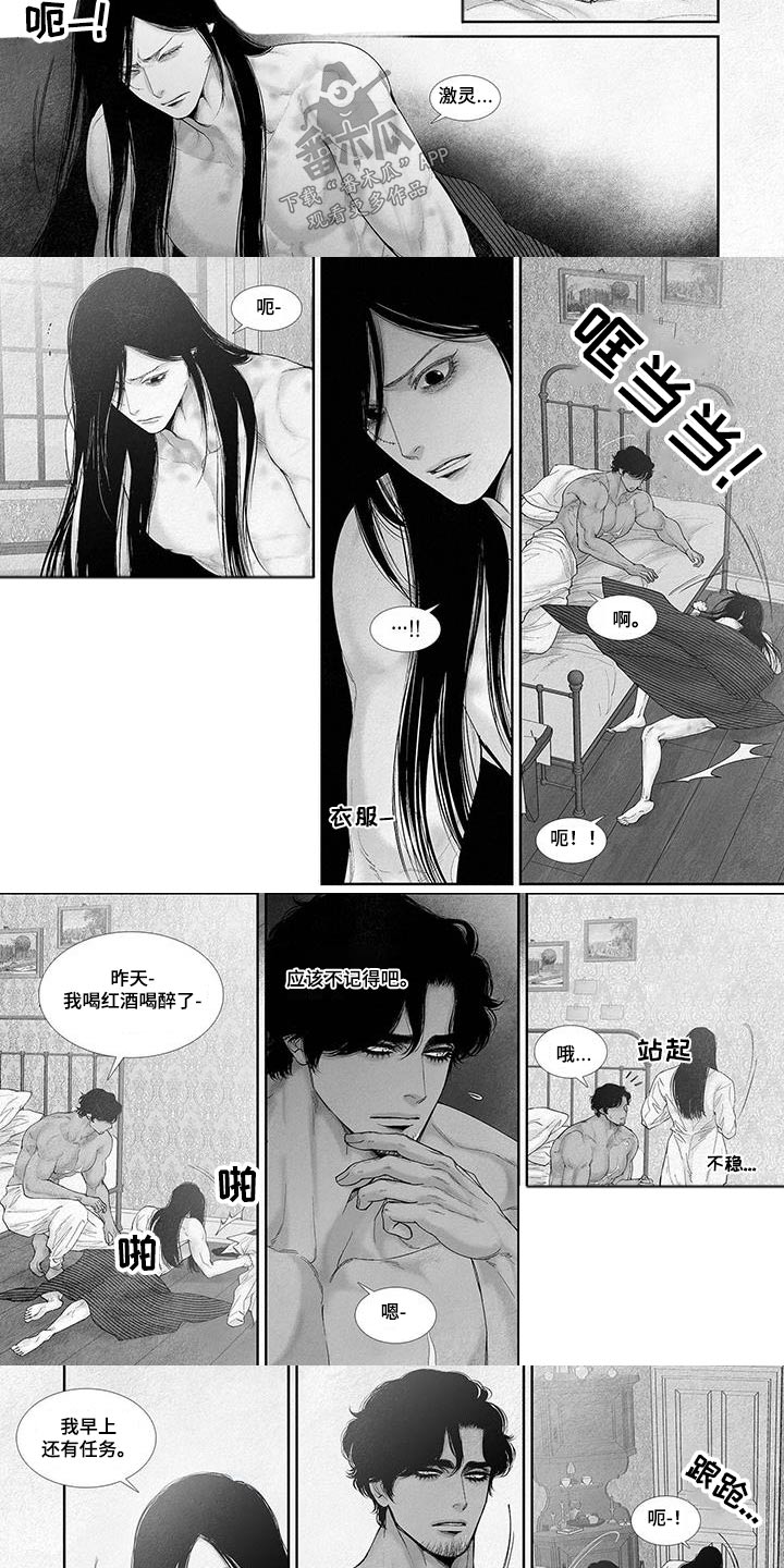 第101章：不行3