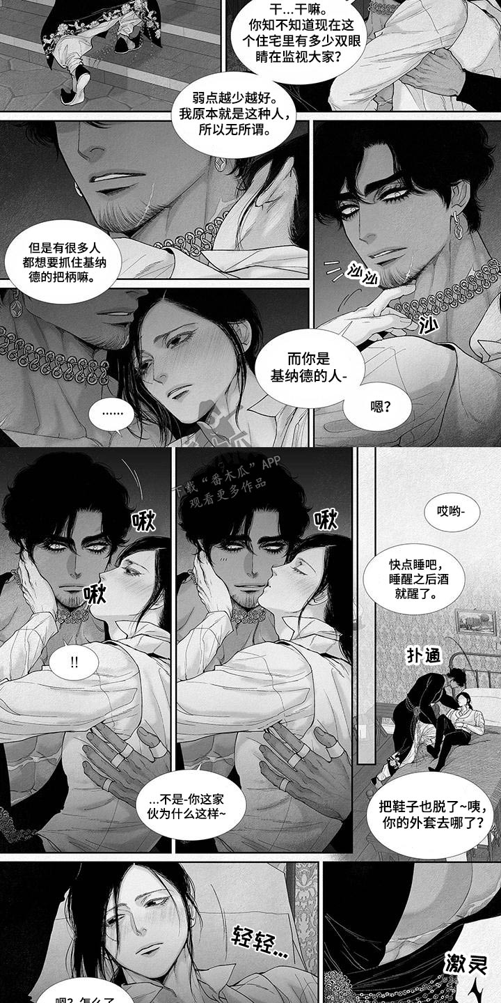 第95章：喝醉1