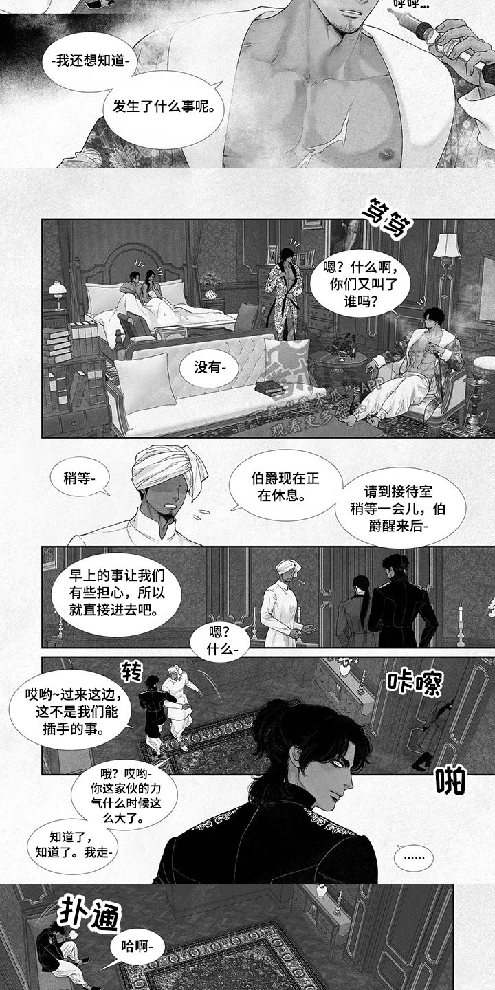 第80章：看望2