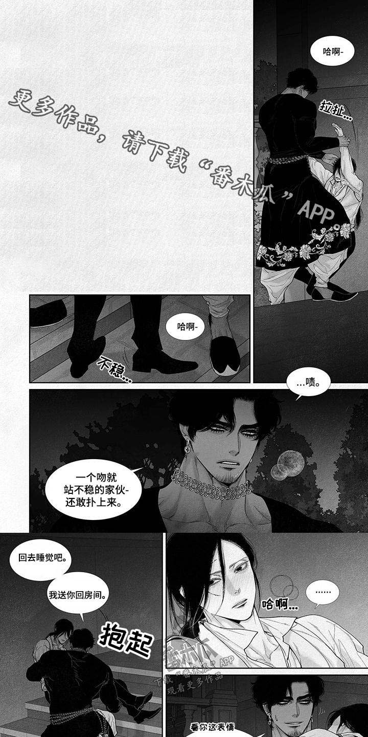 第95章：喝醉0