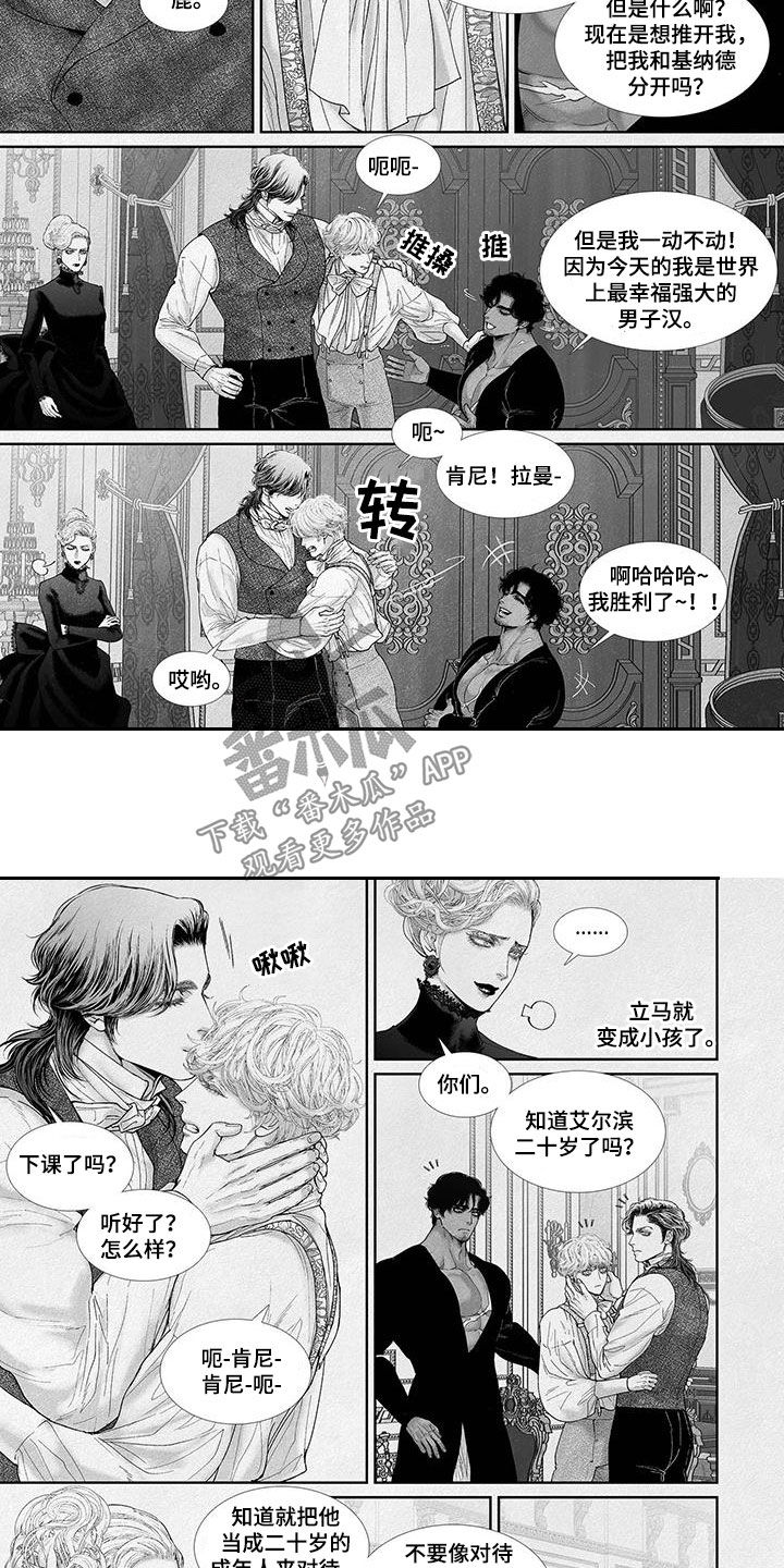 第109章：假期1