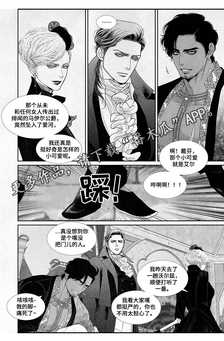 第34章：黑色牛头0