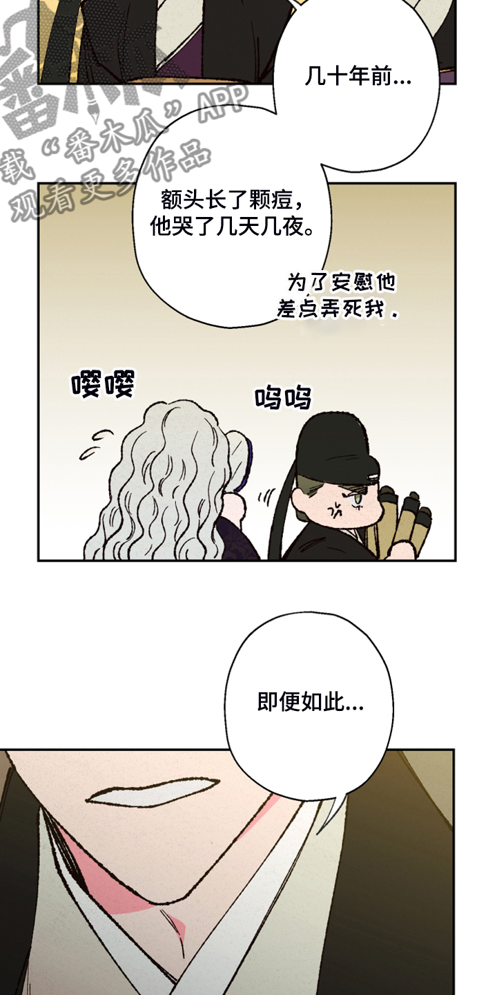 第125章：【第三季】抬不起头2
