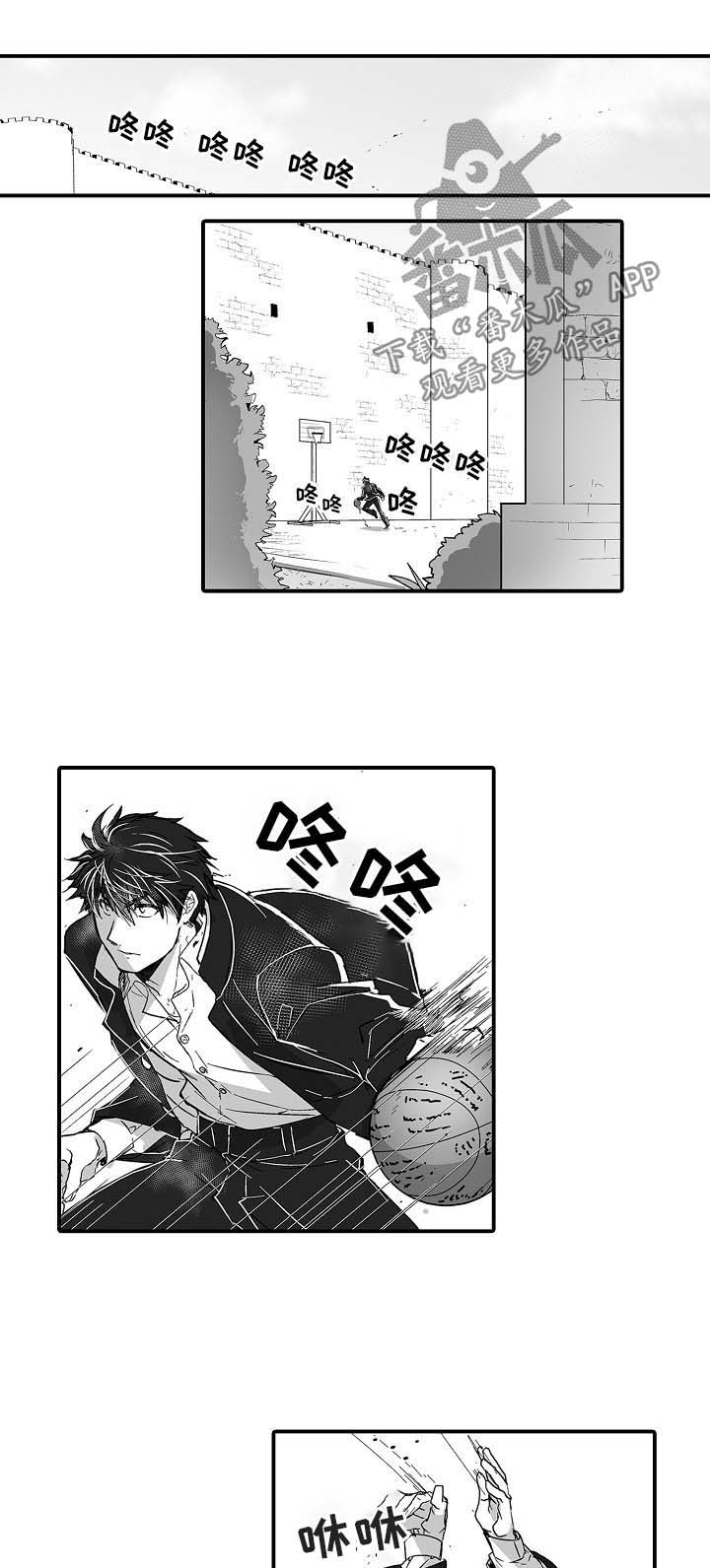 巨型新娘包漫画,第31章：现实与异世1图