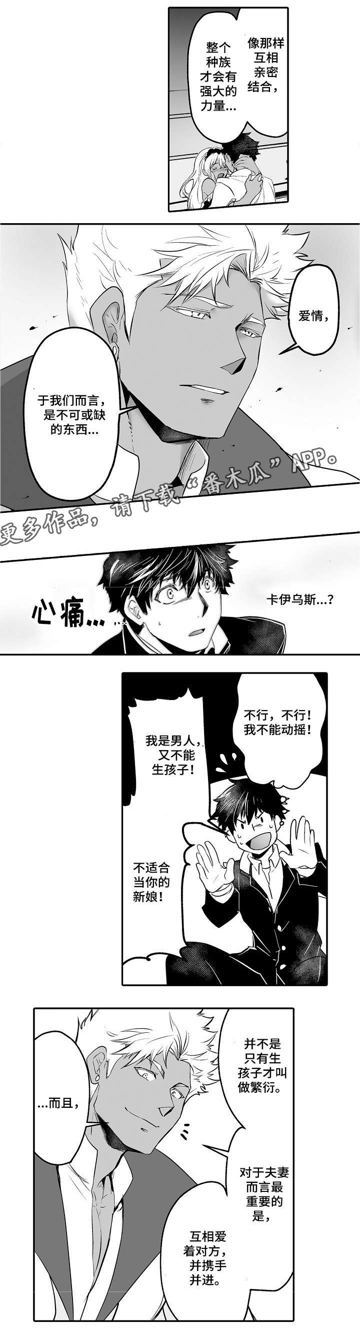 举行行政执法证考试漫画,第7章：不反感1图