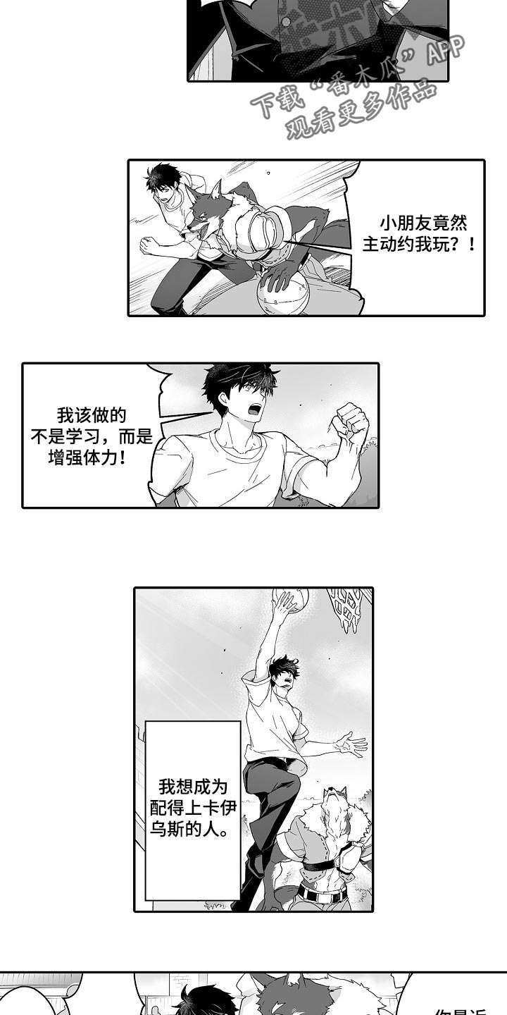 第53章：婚姻的危机4