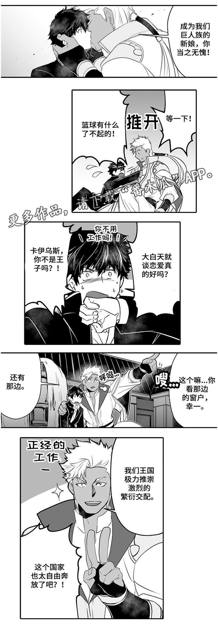 第6章：文化交流4
