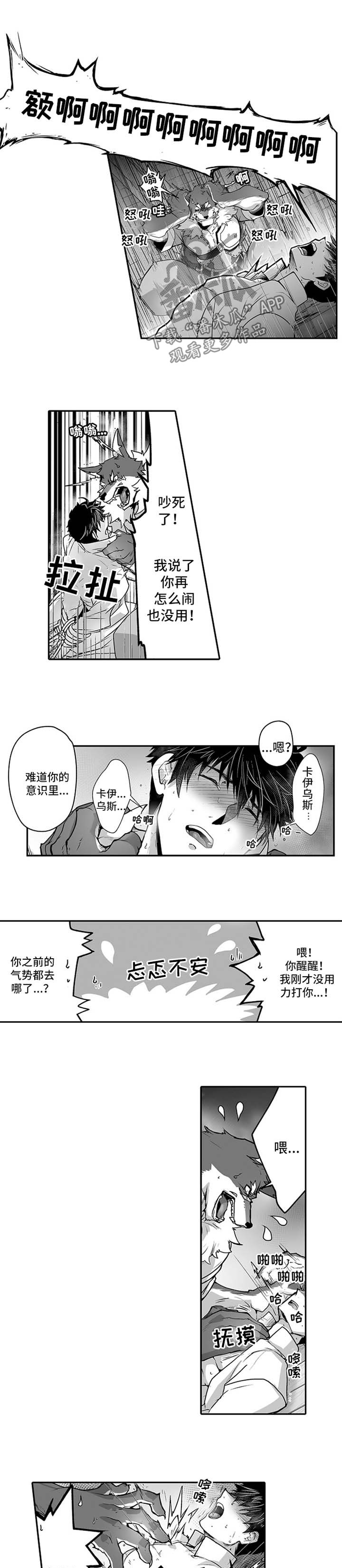 第23章：拯救0