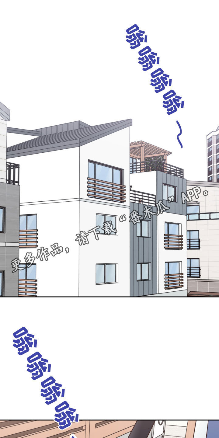 演员的梦想漫画,第59章：【第二季】清理干净1图