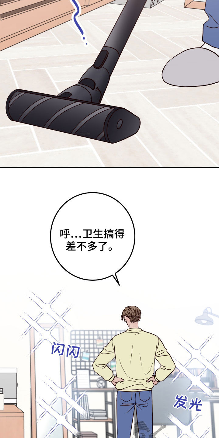 演员的梦想漫画,第59章：【第二季】清理干净2图