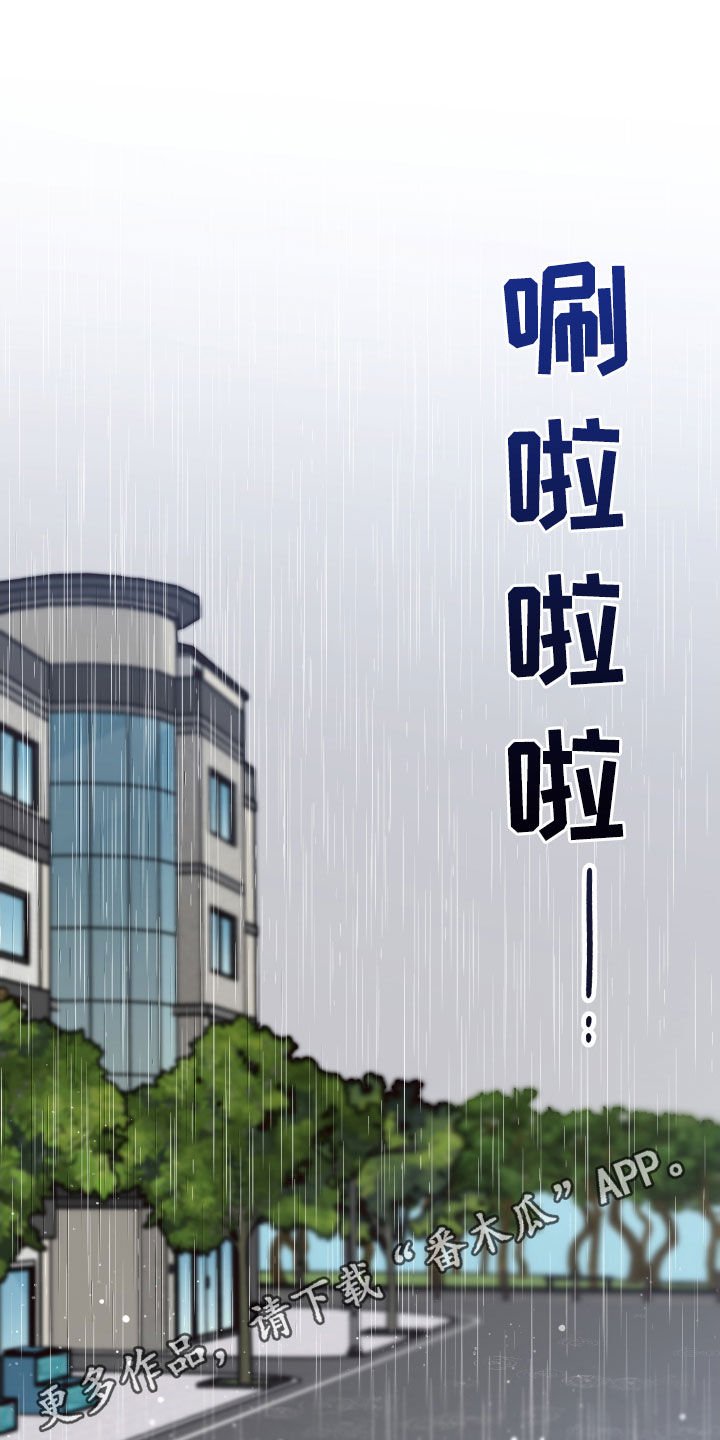 演员的梦想漫画,第65章：【第二季】活人才可怕1图