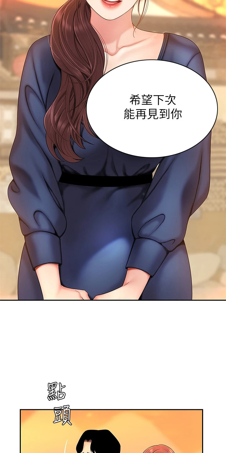 第6章：纠结2