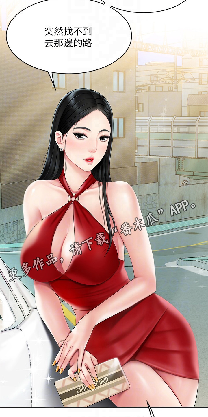 第11章：指路4
